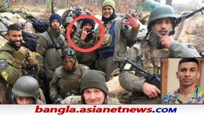 দেশের সেনায় যোগ দিতে ব্যর্থ, ইউক্রেনে যুদ্ধে নামলেন ভারতীয় যুবক - কী বলছেন বাবা-মা