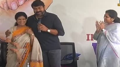 సురేఖ చెప్పడంతో చెళ్లెళ్లకి  రెండేకరాలు రాసిచ్చిన చిరంజీవి.. తన సక్సెస్‌ కారణం ఆమె అంటూ ఎమోషనల్‌