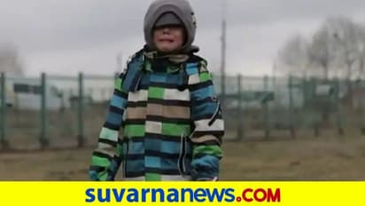 ಅಳುತ್ತಾ ಏಕಾಂಗಿಯಾಗಿ ಸಾಗುತ್ತಿರುವ ಉಕ್ರೇನ್‌ನ ಪುಟ್ಟ ಬಾಲಕ... ಕಣ್ಣೀರು ತರಿಸುತ್ತಿದೆ ವಿಡಿಯೋ