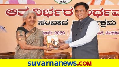Russia-Ukraine War: ಭಾರತದ ಆರ್ಥಿಕತೆ ಮೇಲೆ ಉಕ್ರೇನ್‌ ಪರಿಣಾಮ: ಕೇಂದ್ರ ಸಚಿವೆ ನಿರ್ಮಲಾ