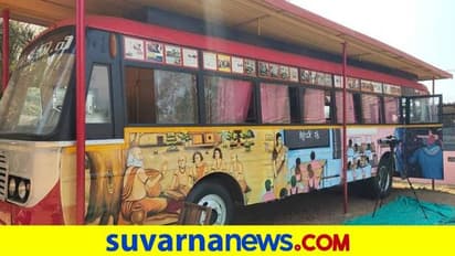 KSRTC ಗುಜರಿ ಬಸ್‌ ಈಗ ಸರ್ಕಾರಿ ಶಾಲೆಯ ಸ್ಮಾರ್ಟ್‌ ಕ್ಲಾಸ್‌..!