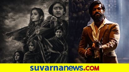Yash: ಮಹಿಳಾ ದಿನಕ್ಕೆ ಕೆಜಿಎಫ್‌ 2 ಚಿತ್ರದ ವಿಶೇಷ ಪೋಸ್ಟರ್‌ ರಿಲೀಸ್!