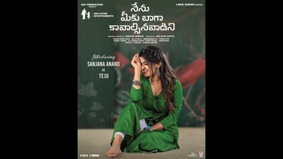 Sanjana Anand: ಟಾಲಿವುಡ್‌ಗೆ ಎಂಟ್ರಿ ಕೊಟ್ಟ 'ಸಲಗ' ನಾಯಕಿ ಸಂಜನಾ!