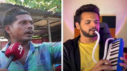 Viral Video: 'पावरी' और 'रसोड़े में कौन था' को फेल कर देगा ट्रेंडिंग सॉग 'छोरी पटाता है', देखें वायरल वीडियो