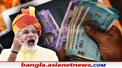 হোলির উপহার, ফের বেতন বাড়ছে সরকারি কর্মচারীদের, কতটা বাড়ছে ডিএ