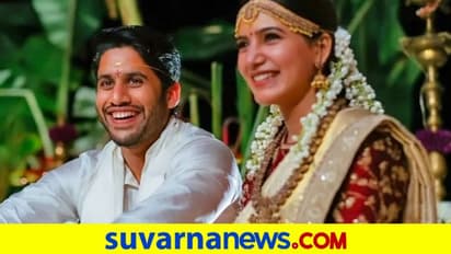 Samantha And NagaChaitanya: ಮದುವೆ ಸೀರೆ ವಾಪಾಸ್ ಕೊಟ್ರಾ ಸಮಂತಾ !