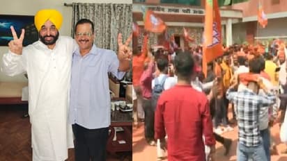 चुनाव परिणााम पर शिवराज से लेकर केजरीवाल तक ने क्या दिया रिएक्शन, सिद्धू बोले- जनता की आवाज ईश्वर की आवाज है