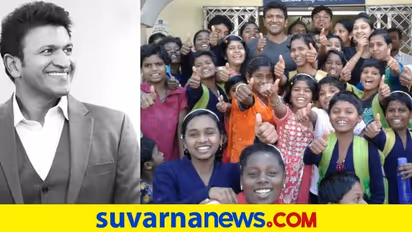 Puneeth Rajkumar: ಅಪ್ಪು ಆಸೆಯಂತೆ 'ಶಕ್ತಿಧಾಮ'ದ ಆವರಣದಲ್ಲಿ ಶಾಲೆ ನಿರ್ಮಾಣ