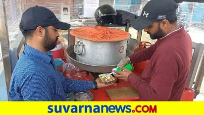 ಇಂಜಿನಿಯರಿಂಗ್‌ ಕೆಲಸ ತೊರೆದು ಬಿರಿಯಾನಿ ಶಾಪ್ ಇಟ್ಟ ಯುವಕರು