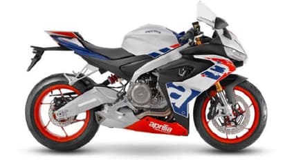 aprilia RS660: లిమిటెడ్ ఎడిషన్ కలర్ ఆప్షన్స్ తో లాంచ్.. రేసింగ్ బైక్ గేర్బాక్స్తో మరింత స్పోర్టీగా..