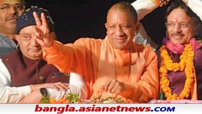 মিলে গেল এশিয়ানেটের সাত মাস আগের পূর্বাভাস, যোগীই বিজেপির 'উপ'যোগী