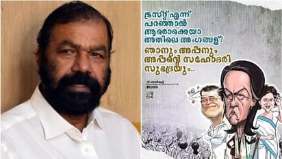 Congress : മതനിരപേക്ഷ വോട്ടുകൾ ഭിന്നിപ്പിച്ചു, അവശേഷിക്കുന്ന കോൺഗ്രസും ജനങ്ങൾക്ക് ബാധ്യതയാവുമെന്ന് ശിവൻകുട്ടി