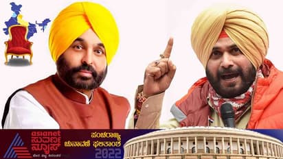 Election Result ಕಾಮಿಡಿಯನ್ಗೆ ಸಿಎಂ ಪಟ್ಟ, ಕಾಮಿಡಿ ಶೋ ಜಡ್ಜ್ಗೆ ಸೋಲಿನ ಆಘಾತ!