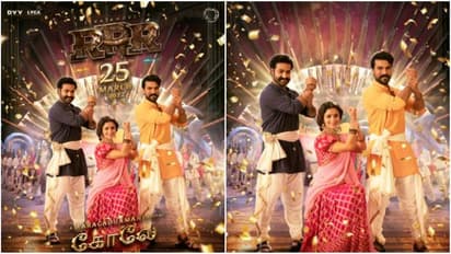 கையை முறுக்கும் ஆர் ஆர் ஆர் நாயகர்கள்..விரைவில் வெளியாகும் செலிப்ரேஷன் அந்தம்..