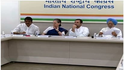 congress: காங்கிரஸ் காரியக் கமிட்டிக் கூட்டம் இன்று கூடுகிறது: ஏதாவது செய்தார்களா? மூத்த தலைவர்கள் அதிருப்தி