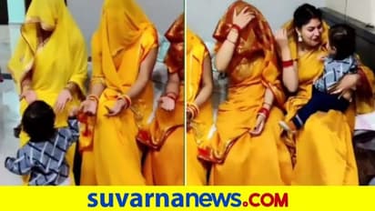 ನನ್ನಮ್ಮ ಯಾರು : ಒಂದೇ ತರ ಸೀರೆ ಉಟ್ಟು ಮಗುವಿಗೆ ಕನ್‌ಫ್ಯೂಸ್‌ ಮಾಡಿದ ಮಹಿಳೆಯರು