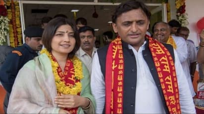 Akhilesh Yadav Dimple yadav