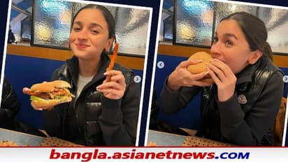 বার্গার আর ফ্রাইজের সঙ্গে ১০০ কোটির গাঙ্গুবাঈ কাথিয়াওয়াড়ির সাফল্য সেলিব্রেশন আলিয়ার