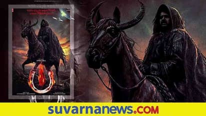 Upendra ನಿರ್ದೇಶನದ ಹೊಸ ಚಿತ್ರದ ಪೋಸ್ಟರ್ ರಿಲೀಸ್: ಕುದುರೆ ಏರಿ ಬಂದ ರಿಯಲ್ ಸ್ಟಾರ್!