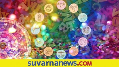 ಈ ಹೆಸರಿನ ವ್ಯಕ್ತಿಗಳು ತುಂಬಾನೇ ಅದೃಷ್ಟವಂತರಂತೆ…! 