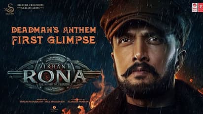 ಸುದೀಪ್ 'Vikrant Rona' ಟೀಸರ್ ರಿಲೀಸ್; ಸಿನಿಮಾ ಬಿಡುಗಡೆ ದಿನಾಂಕ ಬಹಿರಂಗ 