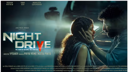 Night Drive review : ത്രില്ലടിപ്പിച്ച് 'ഒരു രാത്രി സവാരി', 'നൈറ്റ് ഡ്രൈവി'ന്റെ റിവ്യു