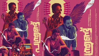 Panthrand Movie : വിനായകനും ഷൈനും ഒന്നിക്കുന്ന 'പന്ത്രണ്ട്'; സെക്കന്റ് ലുക്ക് പുറത്ത്