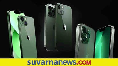 iPhone 13, 13 Pro Green Version ಪ್ರೀ ಆರ್ಡರ್‌ ಆರಂಭ,  ಬೆಲೆ ಎಷ್ಟು?