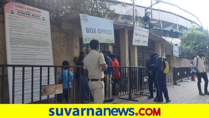 Pink Ball Test: ನಾಲ್ಕು ಹಾಗೂ ಐದನೇ ದಿನದ ಟಿಕೆಟ್ ಹಣ ವಾಪಾಸ್ ಪಡೆಯಲು ನೀವು ಹೀಗೆ ಮಾಡಿ..!