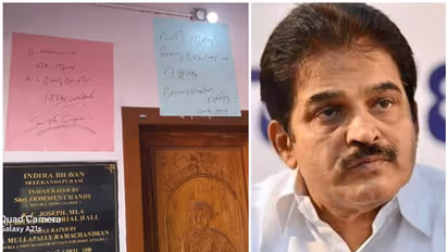 Congress : കെ സി വേണുഗോപാലിനെതിരെ കണ്ണൂരിൽ പോസ്റ്റർ; അഞ്ച് സംസ്ഥാനങ്ങൾ വിറ്റ് തുലച്ചതിന് ആശംസകളെന്ന് വിമര്ശനം