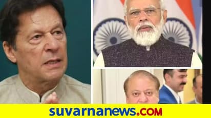 ನೇಪಾಳ ಕಠ್ಮಂಡುವಿನಲ್ಲಿದೆ: ಮತ್ತೆ ಅಸಂಬದ್ಧ ಹೇಳಿಕೆ ನೀಡಿ ಮುಜುಗರಕ್ಕೀಡಾದ ಪಾಕ್ ಪ್ರಧಾನಿ