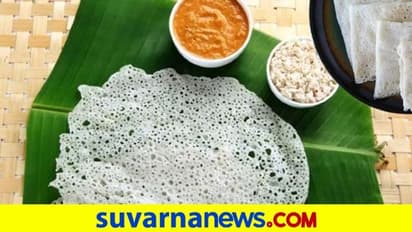 Mangalore Recipe: ಪೇಪರ್‌ನಷ್ಟು ತೆಳ್ಳಗಿರೋ ನೀರ್‌ದೋಸೆ ಮಾಡೋದು ಹೀಗೆ ನೋಡಿ