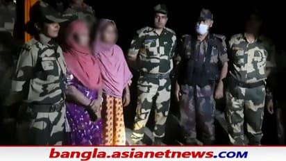 বিএসএফ-র তৎপরতায় আটকাল পাচার, সীমান্তরক্ষী বাহিনীর হাত ধরেই বাংলাদেশে ফিরে গেল ২ যুবতী