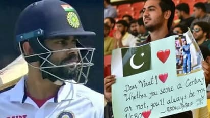 Virat Kohli: నువ్వు సెంచరీ చేసినా చేయకపోయినా.. కోహ్లికి పాకిస్థాన్ లో ఫాలోయింగ్ మాములుగా లేదుగా..