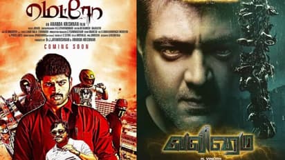 வலிமை பாக்குறப்போ இது நம்ம படமாச்சேனு தோணுச்சு... அப்படியே காப்பி அடிச்சு வச்சிருக்காங்க - மெட்ரோ தயாரிப்பாளர்