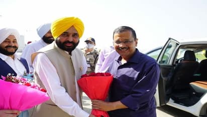 'മന്ത്രിയെ പുറത്താക്കിയ തീരുമാനം കണ്ണു നനയിപ്പിച്ചു'; ഭ​ഗവന്ത് മാനിനെ പ്രശംസിച്ച് അരവിന്ദ് കെജ്രിവാൾ