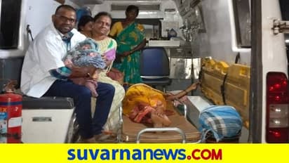 Vijayanagara: ಆಂಬುಲೆನ್ಸ್‌ನಲ್ಲೇ ಅವಳಿ ಮಕ್ಕಳಿಗೆ ಜನ್ಮ ನೀಡಿದ ತಾಯಿ