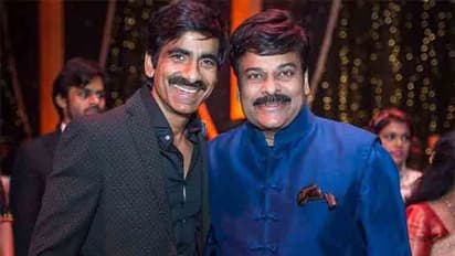Chiranjeevi, Ravi Teja Combo: మెగాస్టార్ సినిమాలో రవితేజ...? షూట్ లో జాయిన్ అయ్యేది ఎప్పుడంటే..?