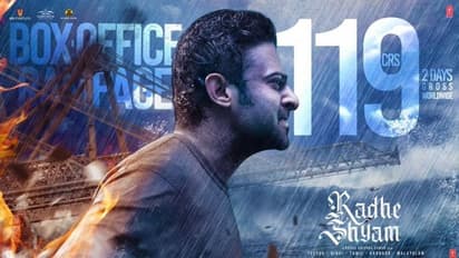 তিন দিনে প্রায় ১০০ কোটি ছুঁলো রাধে শ্যাম, দেখে নিন কোন দিনে ছবির আয় কত