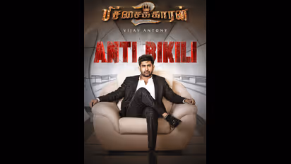 பிச்சைக்காரன் 2 முதல் மாடர்ன் லவ் சென்னை வரை... இந்தவார தியேட்டர் & ஓடிடி ரிலீஸ் என்னென்ன? முழு லிஸ்ட் இதோ