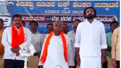 ಬಿಜೆಪಿ ಶಾಸಕನಿಂದ ನಾಡಗೀತೆಗೆ ಅವಮಾನ, ಬೇಜವಾಬ್ದಾರಿ ವರ್ತನೆಗೆ ಸಾರ್ವಜನಿಕರ ಆಕ್ರೋಶ