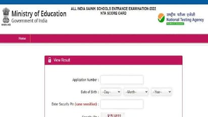 AISSEE 2022: सैनिक स्कूल ने जारी किया 6वीं क्लास का रिवाइज्ड रिजल्, जानें एडिमिशन के लिए क्या है प्रोसेस