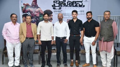 ತಾಳ್ಮೆಯ ಮಹತ್ವ ಸಾರುವ ತ್ರಿಕೋನ!