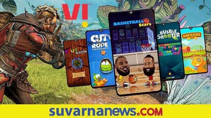 Vi Games: ಮೊಬೈಲ್ ಗೇಮಿಂಗ್ ಮಾರುಕಟ್ಟೆಗೆ Vodafone Idea ಎಂಟ್ರಿ: 250ಕ್ಕೂ ಹೆಚ್ಚು ಉಚಿತ ಗೇಮ್ಸ್!