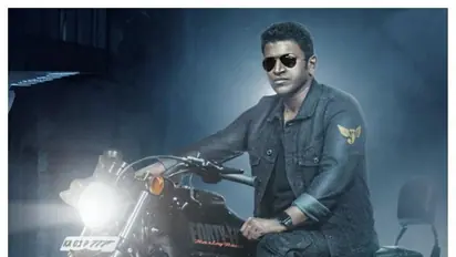 'ಜೇಮ್ಸ್' ಸಂಭ್ರಮಕ್ಕೆ ಬ್ರೇಕ್; ಪುನೀತ್ ಅಭಿಮಾನಿಗಳಿಗೆ ಭಾರಿ ನಿರಾಸೆ