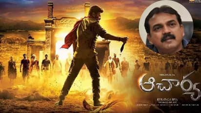 Acharya : ఆచార్యలోని ‘ధర్మపురి’ఎలా పుట్టిందో తెలుసా? ఆ టెంపుల్ టౌన్ వెనుక అంత కష్టమా?