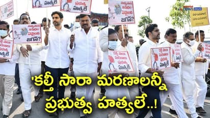 జే బ్రాండ్ మద్యం నిషేధానికి డిమాండ్... రేపు, ఎల్లుండి టిడిపి రాష్ట్రవ్యాప్త నిరసనలు