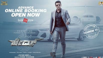 James : പുനീത് രാജ്‍കുമാര്‍ ചിത്രം 'ജെയിംസ്' ,  റെക്കോര്‍ഡ് സ്‍ക്രീനിംഗും, വൻ അഡ്വാൻസ് ബുക്കിംഗും