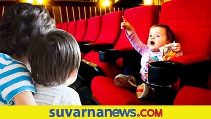 Baby Care: ಮಗುವನ್ನು ಥಿಯೇಟರ್‌ಗೆ ಕರೆದೊಯ್ಯಲು ಯಾವ ವಯಸ್ಸು ಬೆಸ್ಟ್?