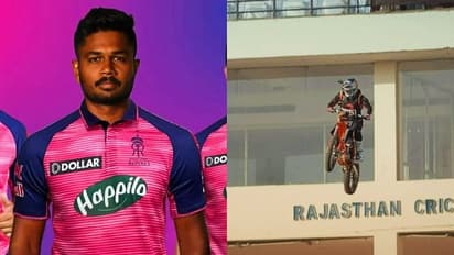 এমন জার্সি লঞ্চ আগে কেউ দেখেননি, আইপিএলের সব দলকে টেক্কা দিল রাজস্থান